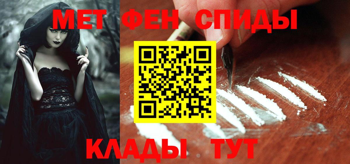 АМФ Premium Приморско-Ахтарск