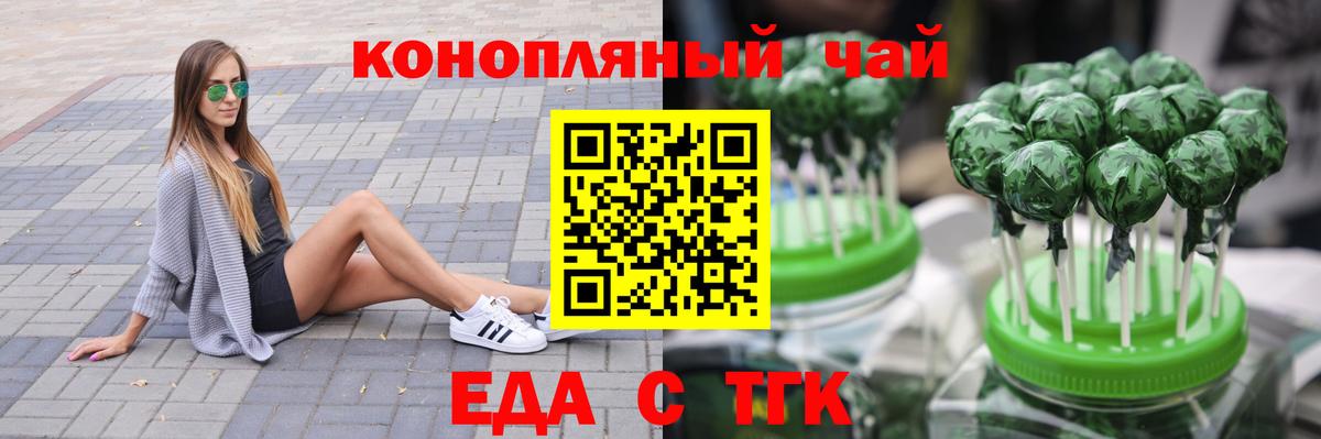Меф мяу мяу Приморско-Ахтарск