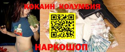 мефедрон Бузулук