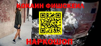 мефедрон Бузулук