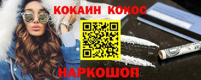 мефедрон Бузулук