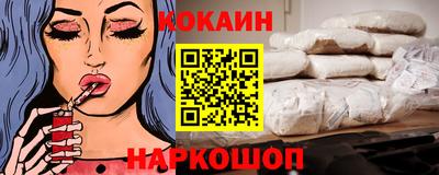 мефедрон Бузулук
