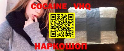 альфа пвп Славгород