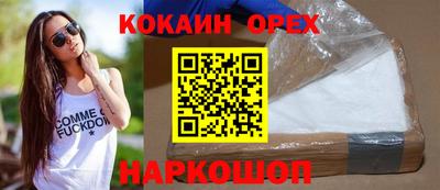 дистиллят марихуана Будённовск