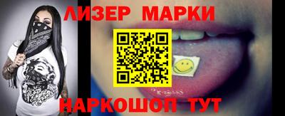 мефедрон Бузулук