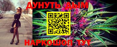 дистиллят марихуана Будённовск