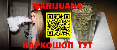дистиллят марихуана Будённовск
