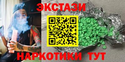 мефедрон Бузулук
