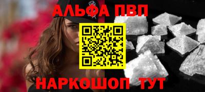 мефедрон Бузулук