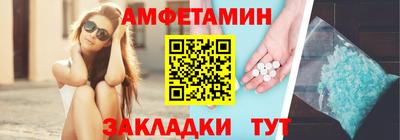 мефедрон Бузулук