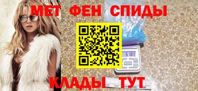 мефедрон Бузулук