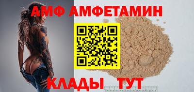 гашик Славянск-на-Кубани