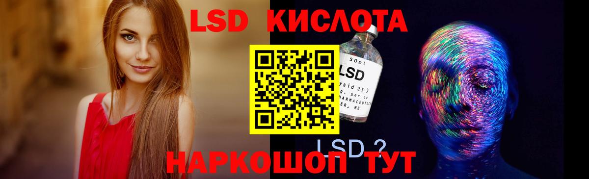 ЛСД экстази ecstasy Приморско-Ахтарск
