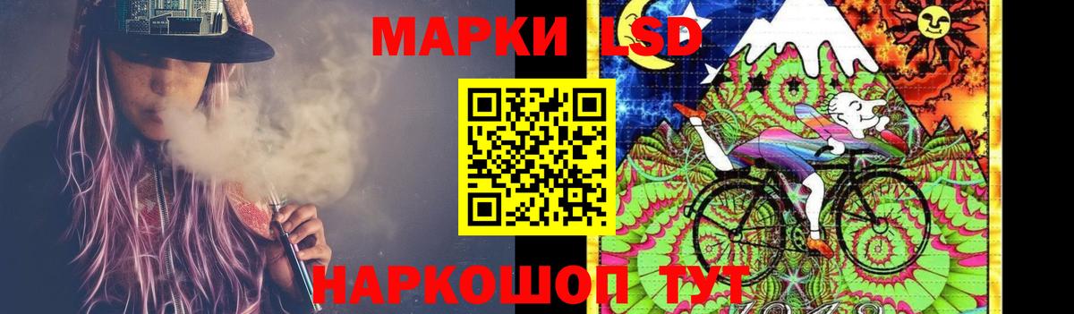 Приморско-Ахтарск  Лсд 25 экстази  LSD-25 экстази кислота  Вход с VPN  ЛСД экстази ecstasy 