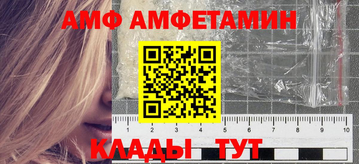 Метамфетамин Methamphetamine Приморско-Ахтарск