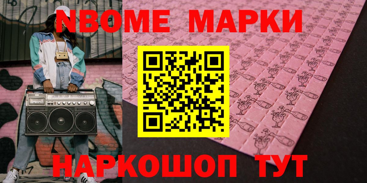 ГАШИШ  ГАШ  Вход с VPN  МАРИХУАНА  КОКАИН  Приморско-Ахтарск  Меф МЯУ МЯУ кристаллы 