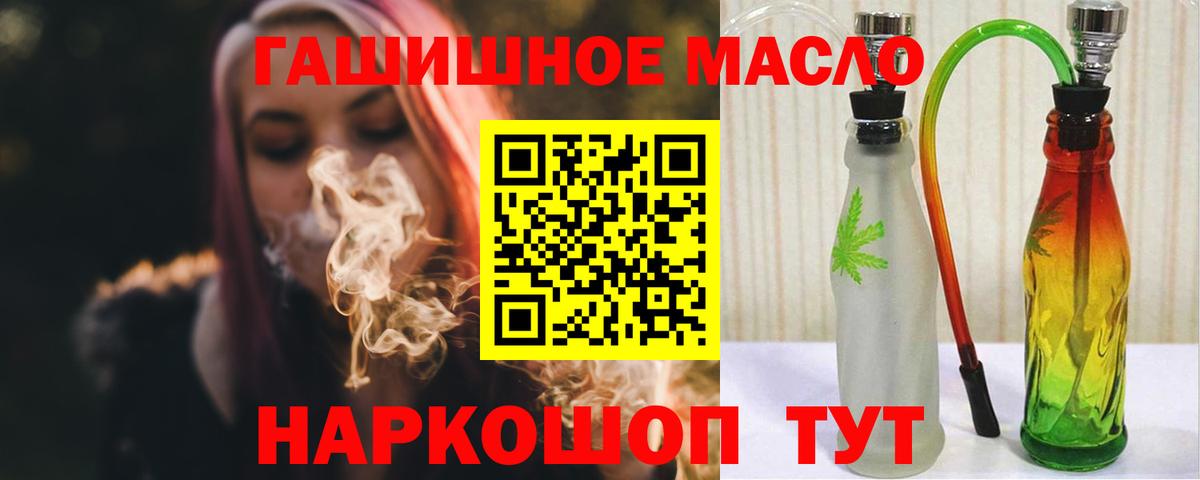 ТГК вейп Приморско-Ахтарск