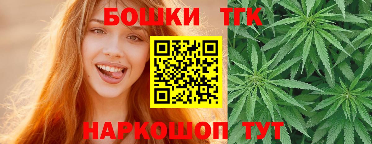 Бошки марихуана конопля Приморско-Ахтарск